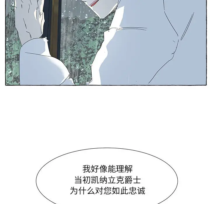 金刚芭比的异次元之旅[顶通]韩漫全集-第 40 话无删减无遮挡章节图片 