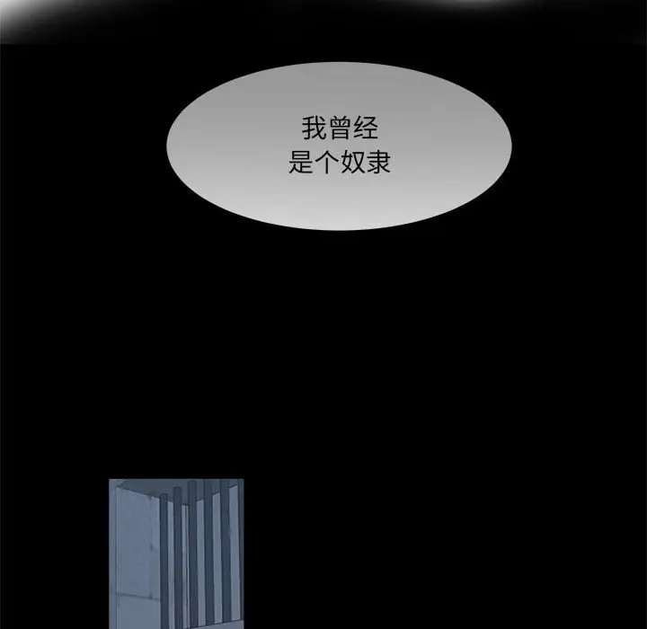 金刚芭比的异次元之旅[顶通]韩漫全集-第 40 话无删减无遮挡章节图片 