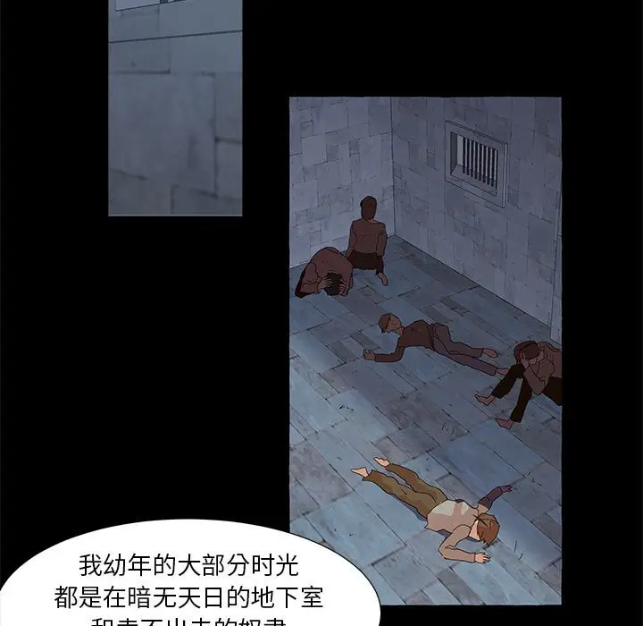 金刚芭比的异次元之旅[顶通]韩漫全集-第 40 话无删减无遮挡章节图片 