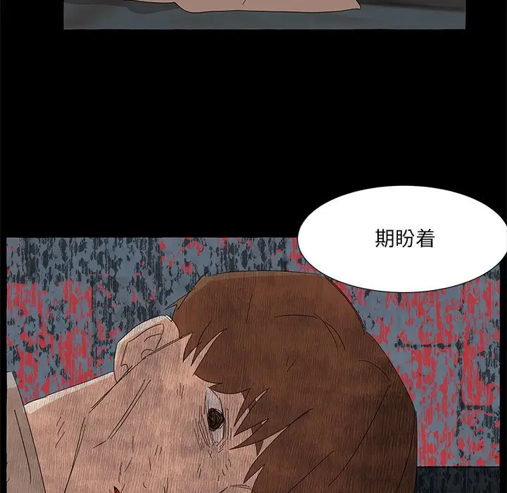 金刚芭比的异次元之旅[顶通]韩漫全集-第 40 话无删减无遮挡章节图片 