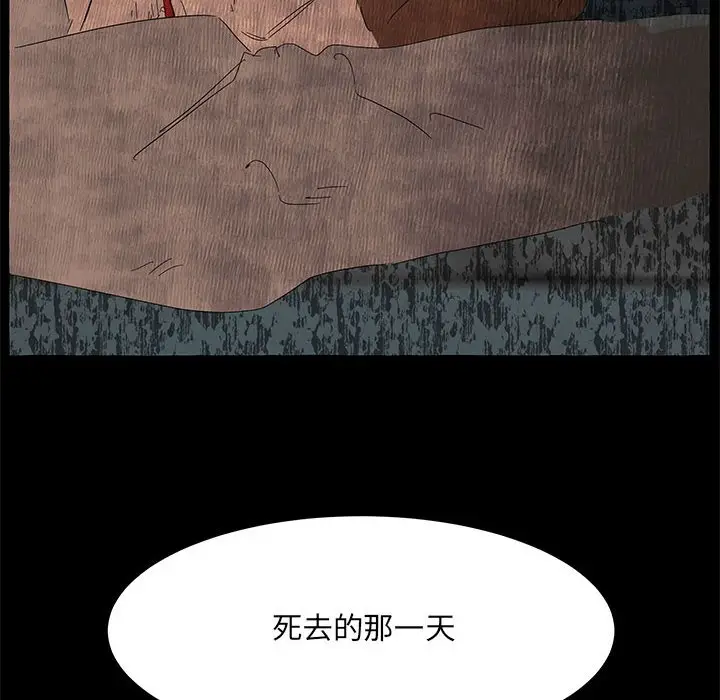 金刚芭比的异次元之旅[顶通]韩漫全集-第 40 话无删减无遮挡章节图片 