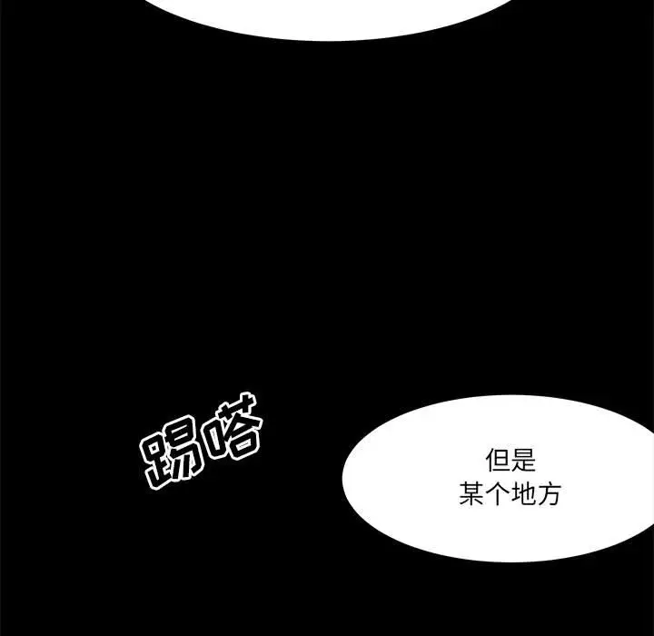 金刚芭比的异次元之旅[顶通]韩漫全集-第 40 话无删减无遮挡章节图片 