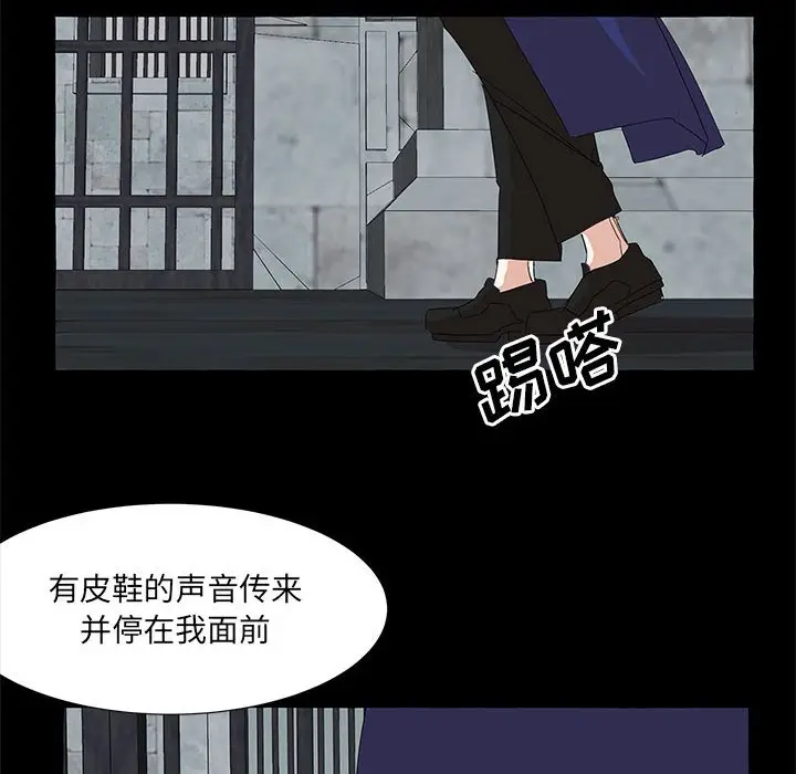 金刚芭比的异次元之旅[顶通]韩漫全集-第 40 话无删减无遮挡章节图片 