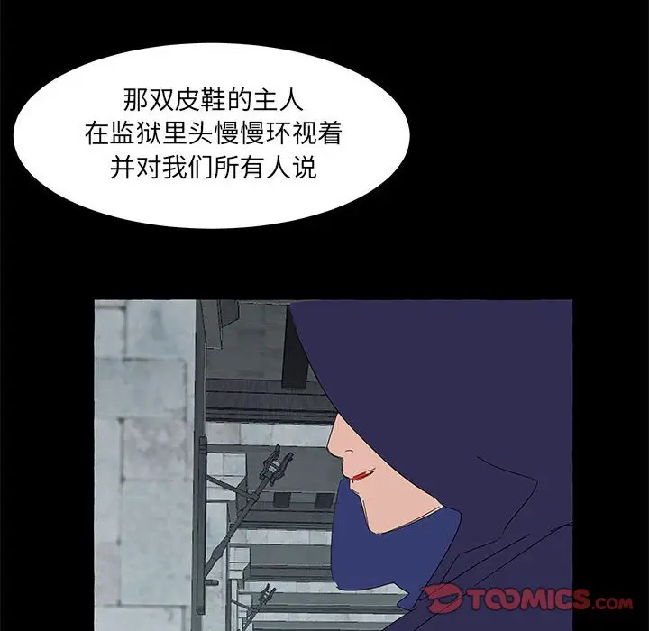 金刚芭比的异次元之旅[顶通]韩漫全集-第 40 话无删减无遮挡章节图片 