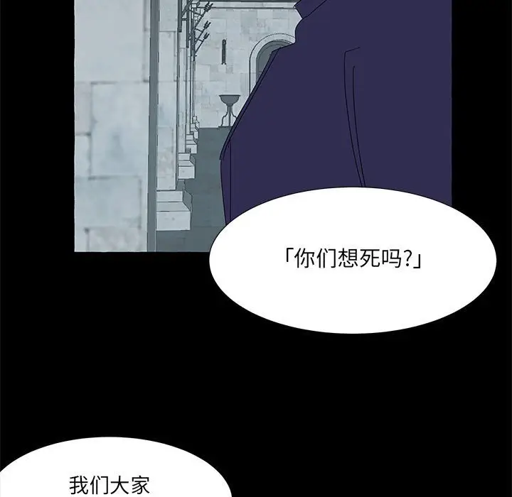 金刚芭比的异次元之旅[顶通]韩漫全集-第 40 话无删减无遮挡章节图片 