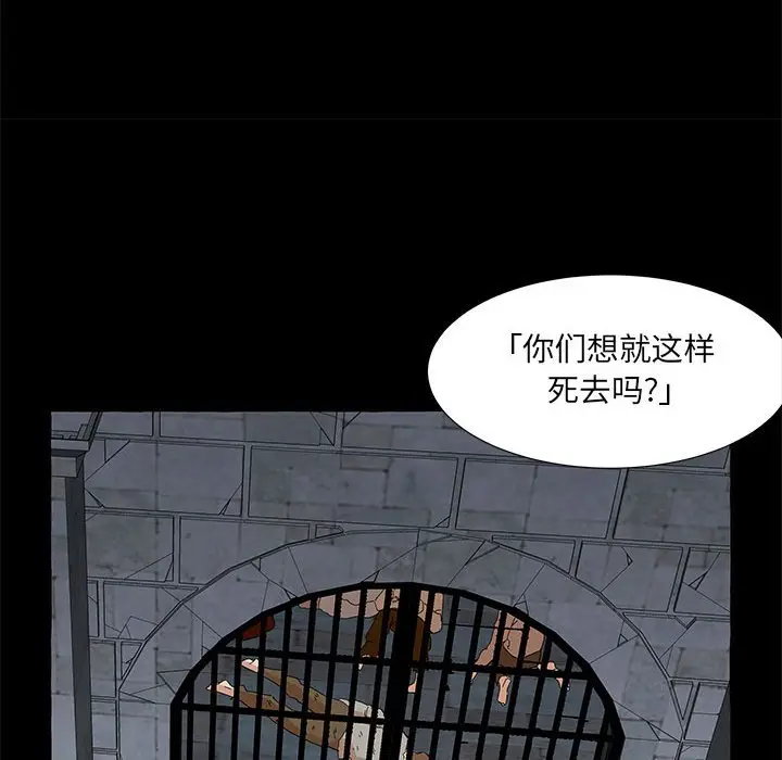 金刚芭比的异次元之旅[顶通]韩漫全集-第 40 话无删减无遮挡章节图片 