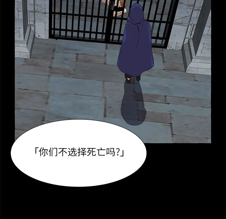 金刚芭比的异次元之旅[顶通]韩漫全集-第 40 话无删减无遮挡章节图片 