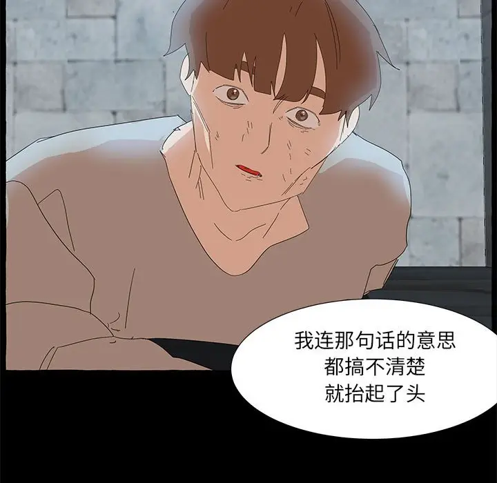 金刚芭比的异次元之旅[顶通]韩漫全集-第 40 话无删减无遮挡章节图片 