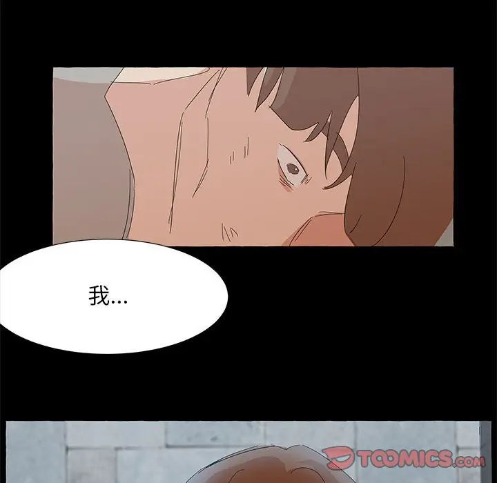 金刚芭比的异次元之旅[顶通]韩漫全集-第 40 话无删减无遮挡章节图片 