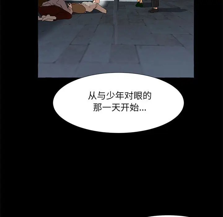 金刚芭比的异次元之旅[顶通]韩漫全集-第 40 话无删减无遮挡章节图片 