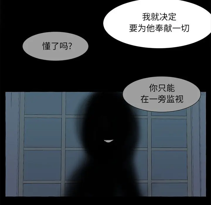 金刚芭比的异次元之旅[顶通]韩漫全集-第 40 话无删减无遮挡章节图片 