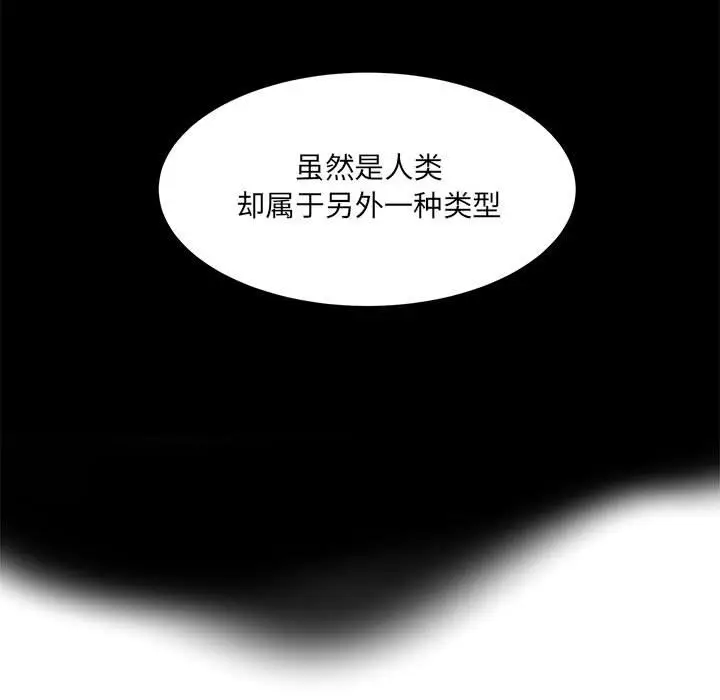 金刚芭比的异次元之旅[顶通]韩漫全集-第 40 话无删减无遮挡章节图片 