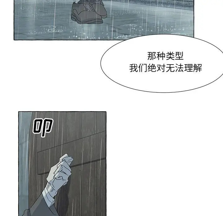 金刚芭比的异次元之旅[顶通]韩漫全集-第 40 话无删减无遮挡章节图片 