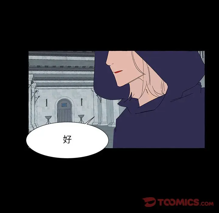 金刚芭比的异次元之旅[顶通]韩漫全集-第 40 话无删减无遮挡章节图片 