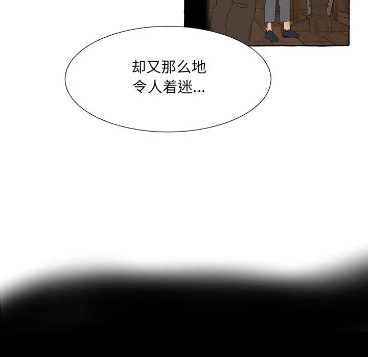 金刚芭比的异次元之旅[顶通]韩漫全集-第 40 话无删减无遮挡章节图片 