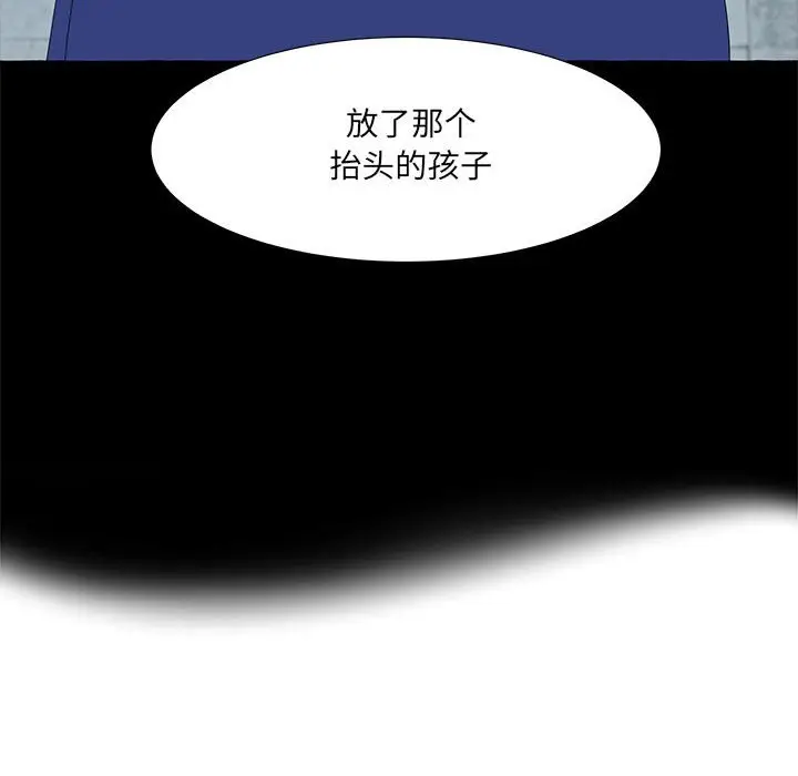 金刚芭比的异次元之旅[顶通]韩漫全集-第 40 话无删减无遮挡章节图片 