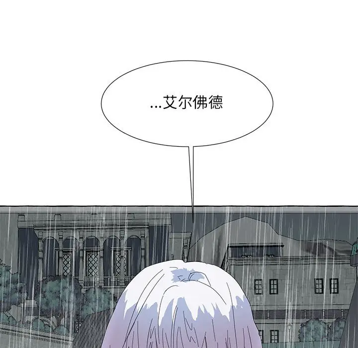 金刚芭比的异次元之旅[顶通]韩漫全集-第 40 话无删减无遮挡章节图片 