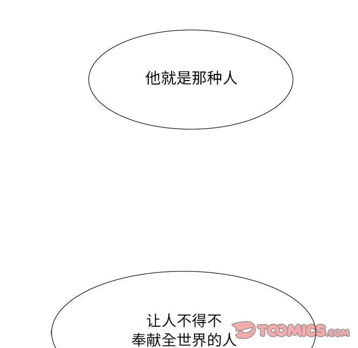 金刚芭比的异次元之旅[顶通]韩漫全集-第 40 话无删减无遮挡章节图片 