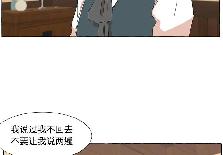 金刚芭比的异次元之旅[顶通]韩漫全集-第 41 话无删减无遮挡章节图片 