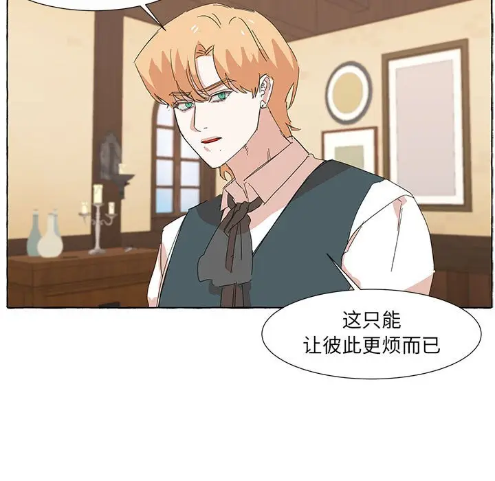 金刚芭比的异次元之旅[顶通]韩漫全集-第 41 话无删减无遮挡章节图片 