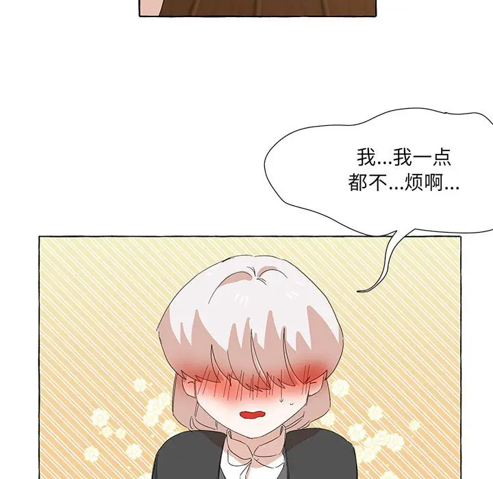 金刚芭比的异次元之旅[顶通]韩漫全集-第 41 话无删减无遮挡章节图片 