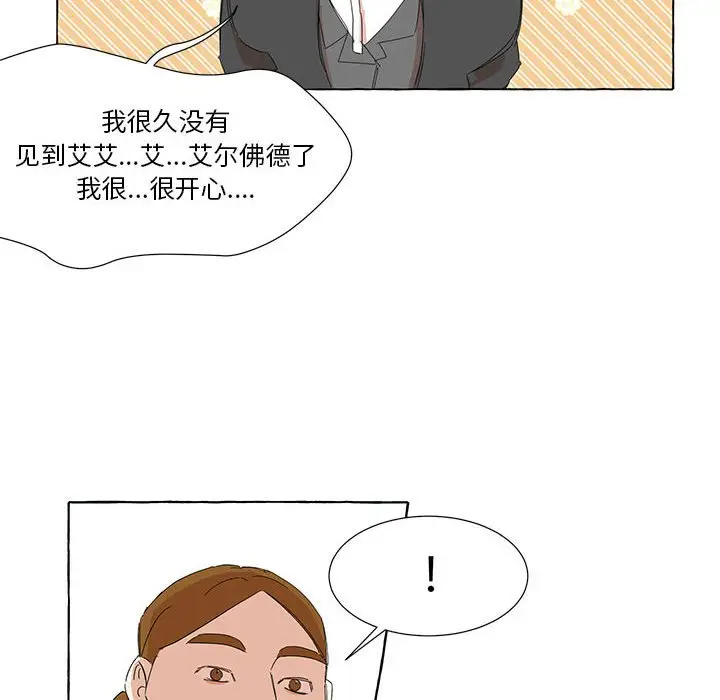 金刚芭比的异次元之旅[顶通]韩漫全集-第 41 话无删减无遮挡章节图片 