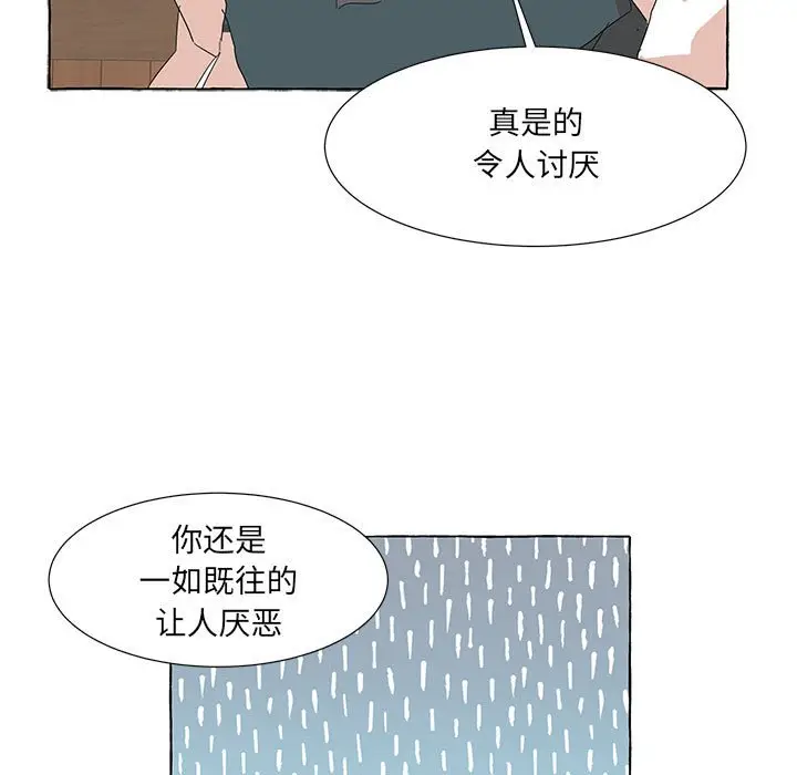 金刚芭比的异次元之旅[顶通]韩漫全集-第 41 话无删减无遮挡章节图片 