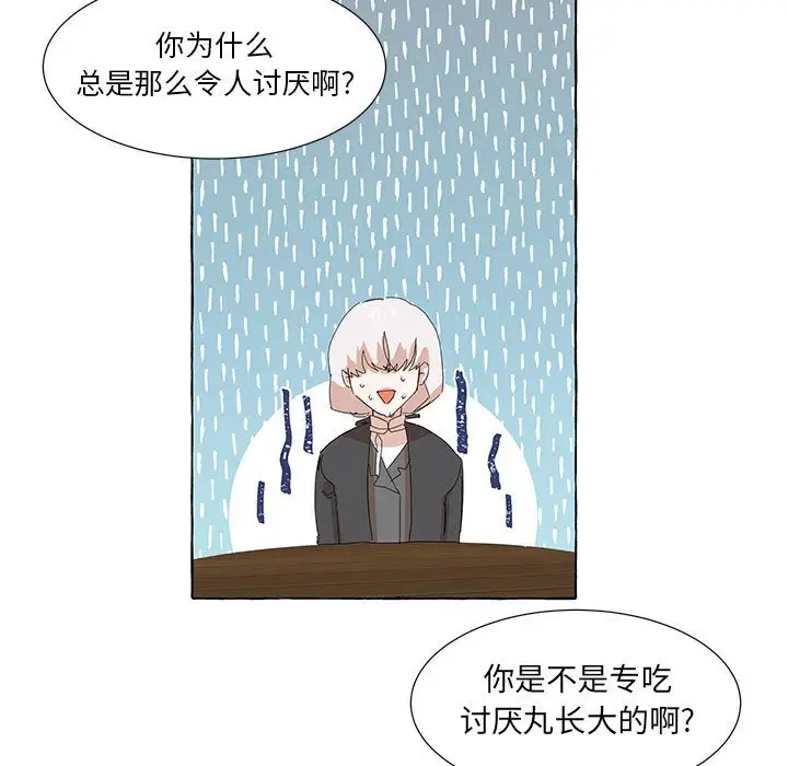 金刚芭比的异次元之旅[顶通]韩漫全集-第 41 话无删减无遮挡章节图片 
