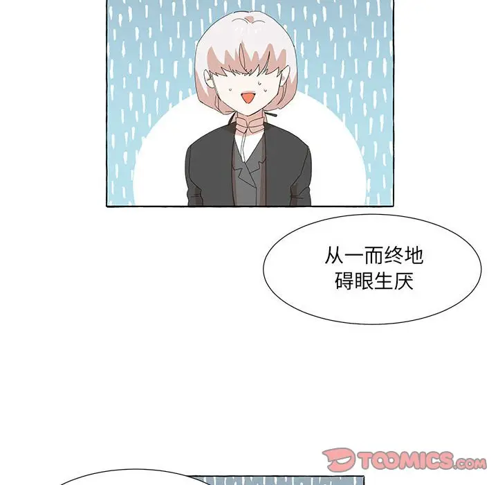 金刚芭比的异次元之旅[顶通]韩漫全集-第 41 话无删减无遮挡章节图片 