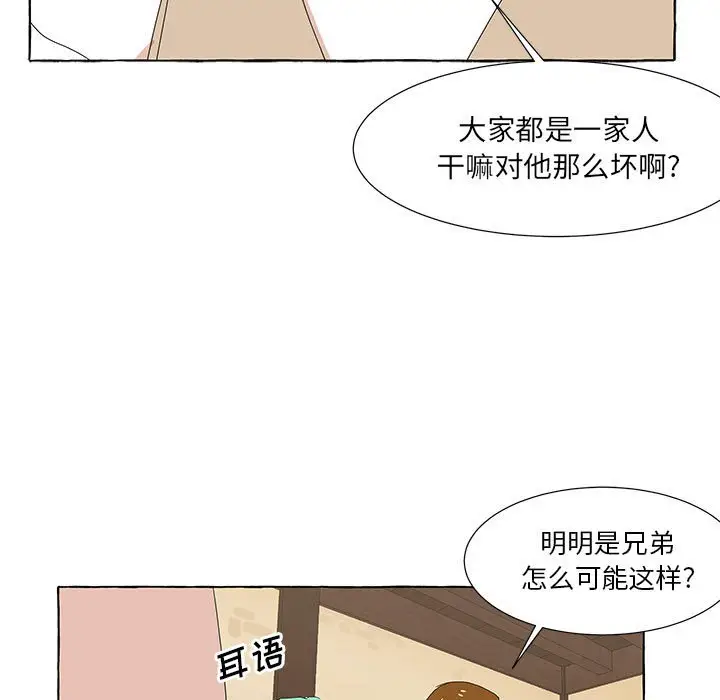金刚芭比的异次元之旅[顶通]韩漫全集-第 41 话无删减无遮挡章节图片 