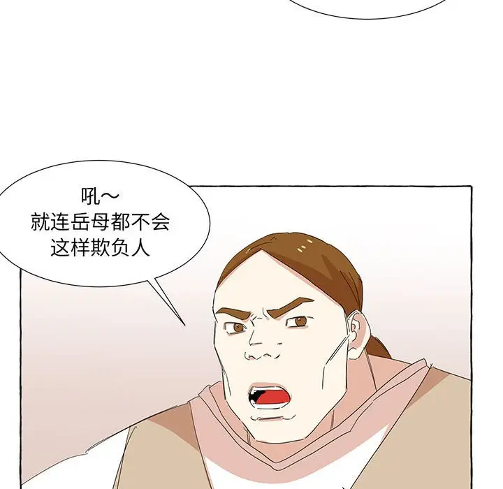 金刚芭比的异次元之旅[顶通]韩漫全集-第 41 话无删减无遮挡章节图片 