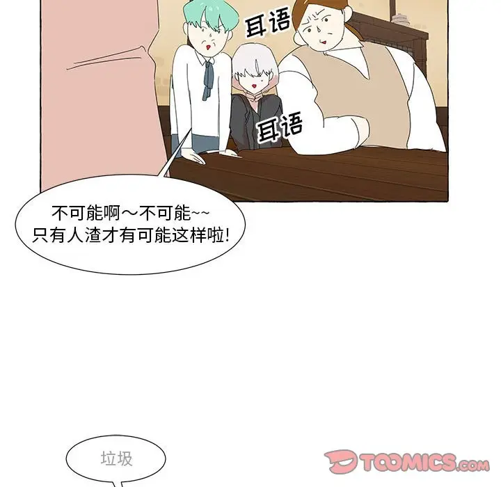 金刚芭比的异次元之旅[顶通]韩漫全集-第 41 话无删减无遮挡章节图片 