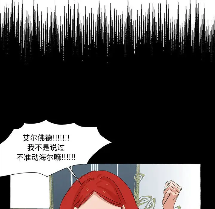 金刚芭比的异次元之旅[顶通]韩漫全集-第 41 话无删减无遮挡章节图片 