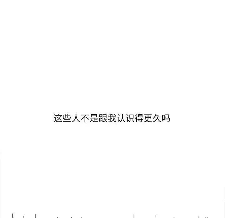 金刚芭比的异次元之旅[顶通]韩漫全集-第 41 话无删减无遮挡章节图片 