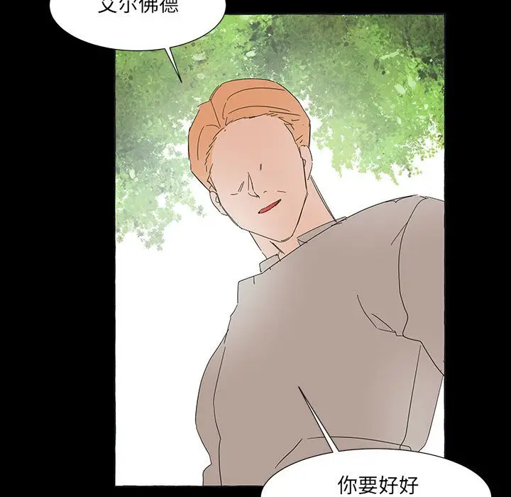金刚芭比的异次元之旅[顶通]韩漫全集-第 41 话无删减无遮挡章节图片 