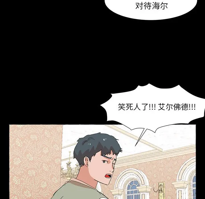 金刚芭比的异次元之旅[顶通]韩漫全集-第 41 话无删减无遮挡章节图片 