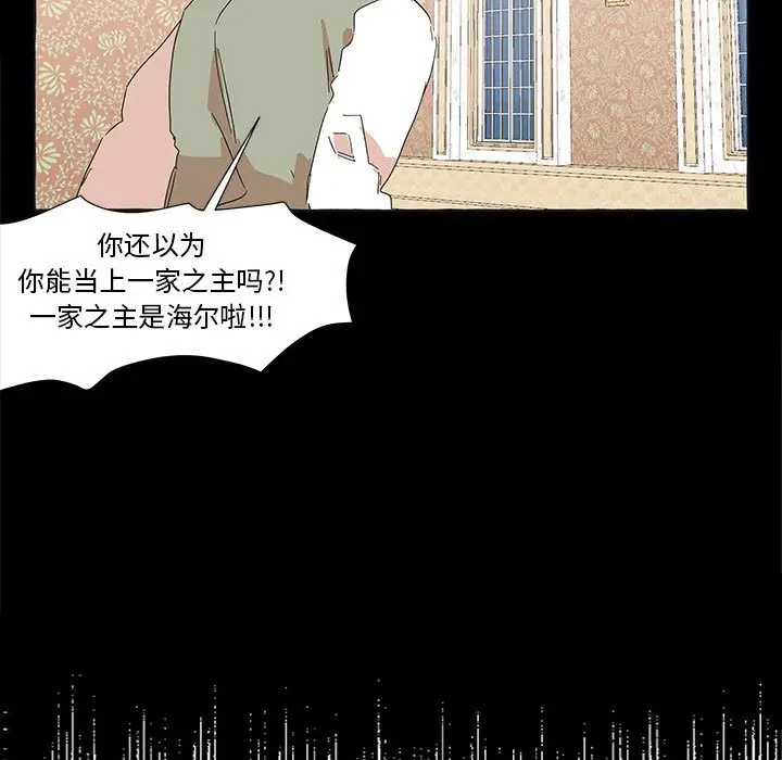 金刚芭比的异次元之旅[顶通]韩漫全集-第 41 话无删减无遮挡章节图片 