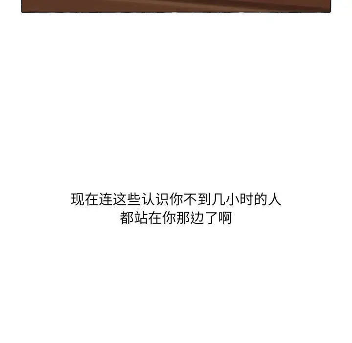 金刚芭比的异次元之旅[顶通]韩漫全集-第 41 话无删减无遮挡章节图片 