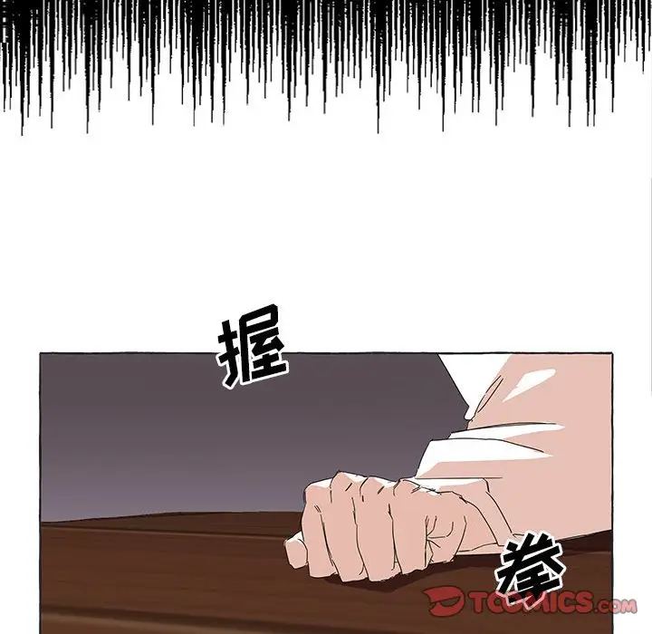 金刚芭比的异次元之旅[顶通]韩漫全集-第 41 话无删减无遮挡章节图片 