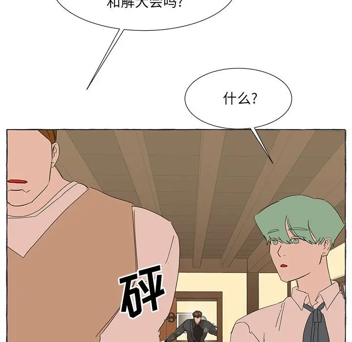 金刚芭比的异次元之旅[顶通]韩漫全集-第 41 话无删减无遮挡章节图片 