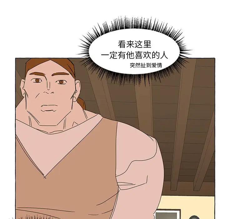 金刚芭比的异次元之旅[顶通]韩漫全集-第 41 话无删减无遮挡章节图片 