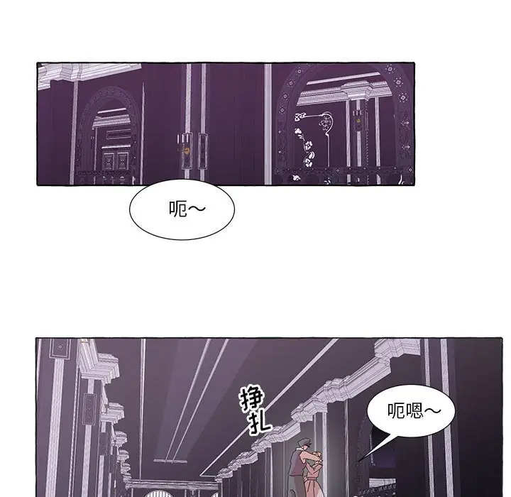 金刚芭比的异次元之旅[顶通]韩漫全集-第 41 话无删减无遮挡章节图片 