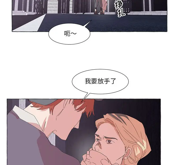 金刚芭比的异次元之旅[顶通]韩漫全集-第 41 话无删减无遮挡章节图片 