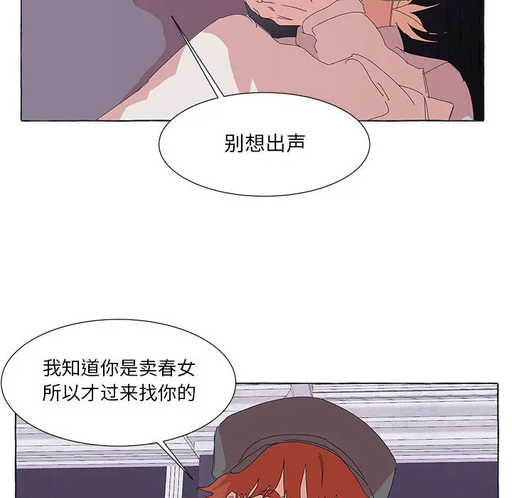 金刚芭比的异次元之旅[顶通]韩漫全集-第 41 话无删减无遮挡章节图片 