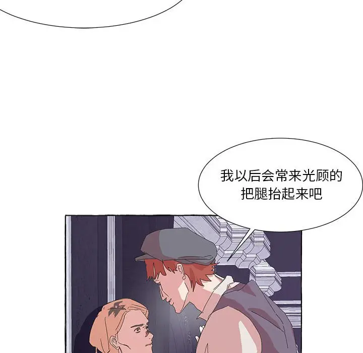 金刚芭比的异次元之旅[顶通]韩漫全集-第 41 话无删减无遮挡章节图片 
