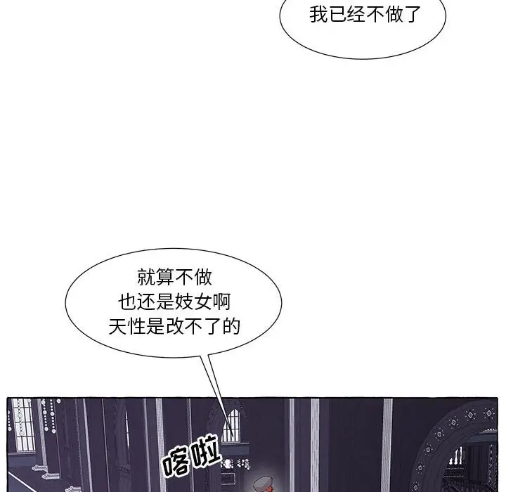 金刚芭比的异次元之旅[顶通]韩漫全集-第 41 话无删减无遮挡章节图片 