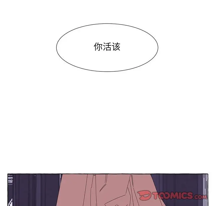 金刚芭比的异次元之旅[顶通]韩漫全集-第 41 话无删减无遮挡章节图片 