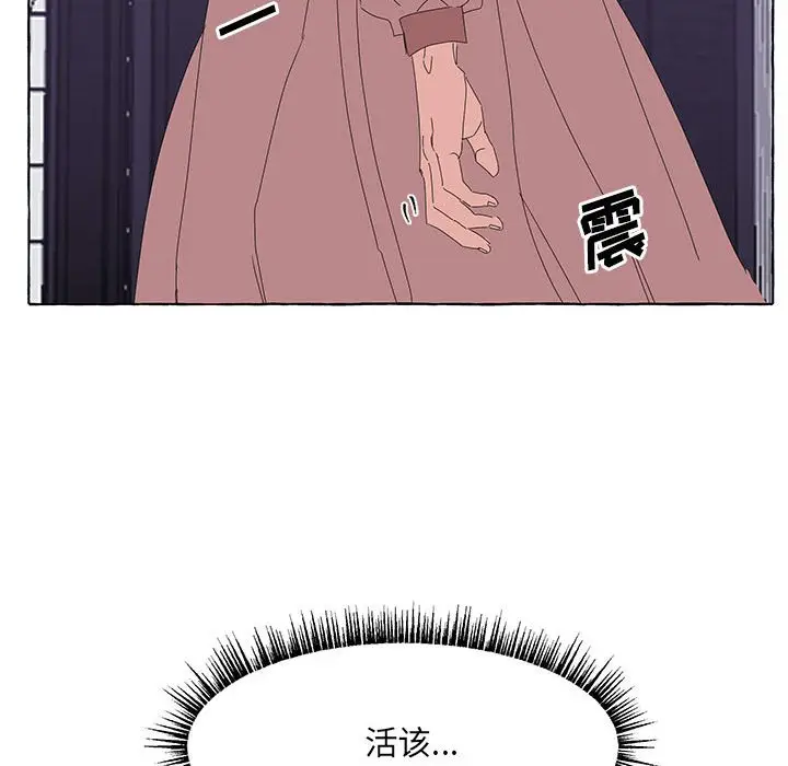 金刚芭比的异次元之旅[顶通]韩漫全集-第 41 话无删减无遮挡章节图片 