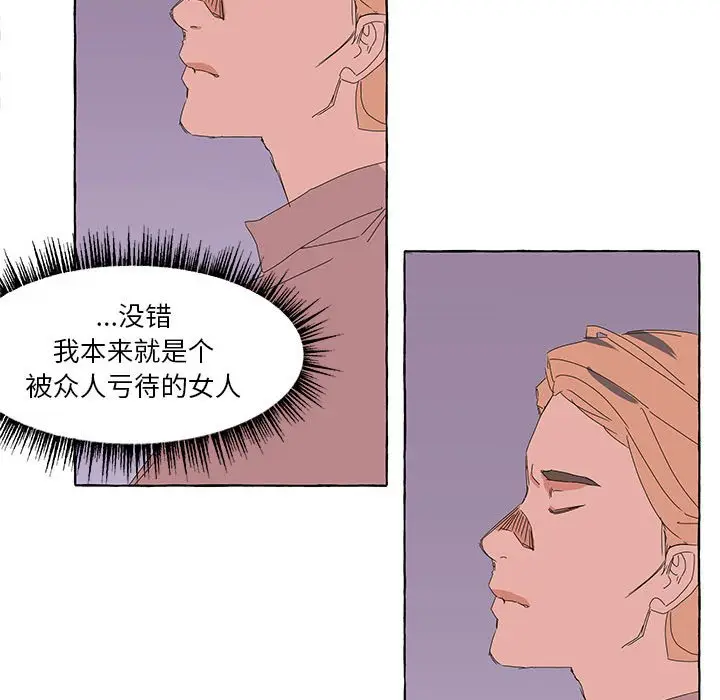 金刚芭比的异次元之旅[顶通]韩漫全集-第 41 话无删减无遮挡章节图片 