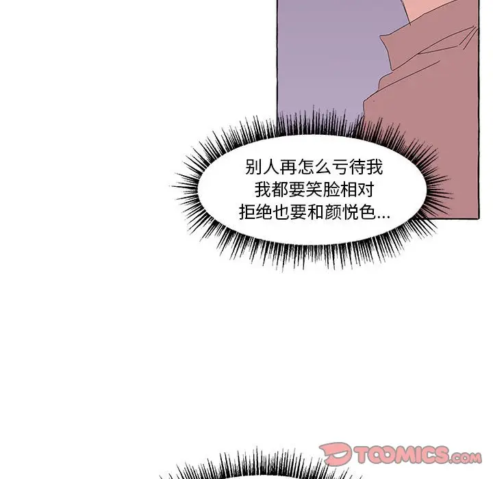 金刚芭比的异次元之旅[顶通]韩漫全集-第 41 话无删减无遮挡章节图片 